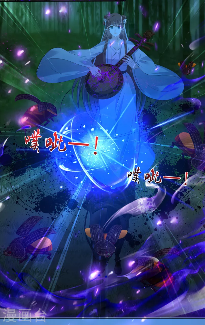 第223话 她和我，你选谁？4