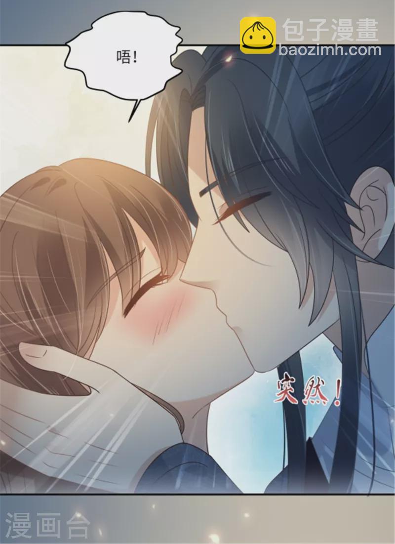 第224话 一刀两断23