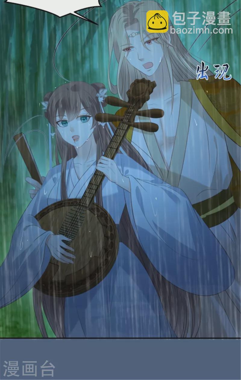 第224话 一刀两断4