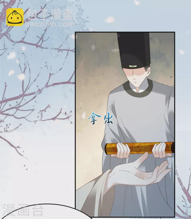 第232话 苏轻盈就是云灵16