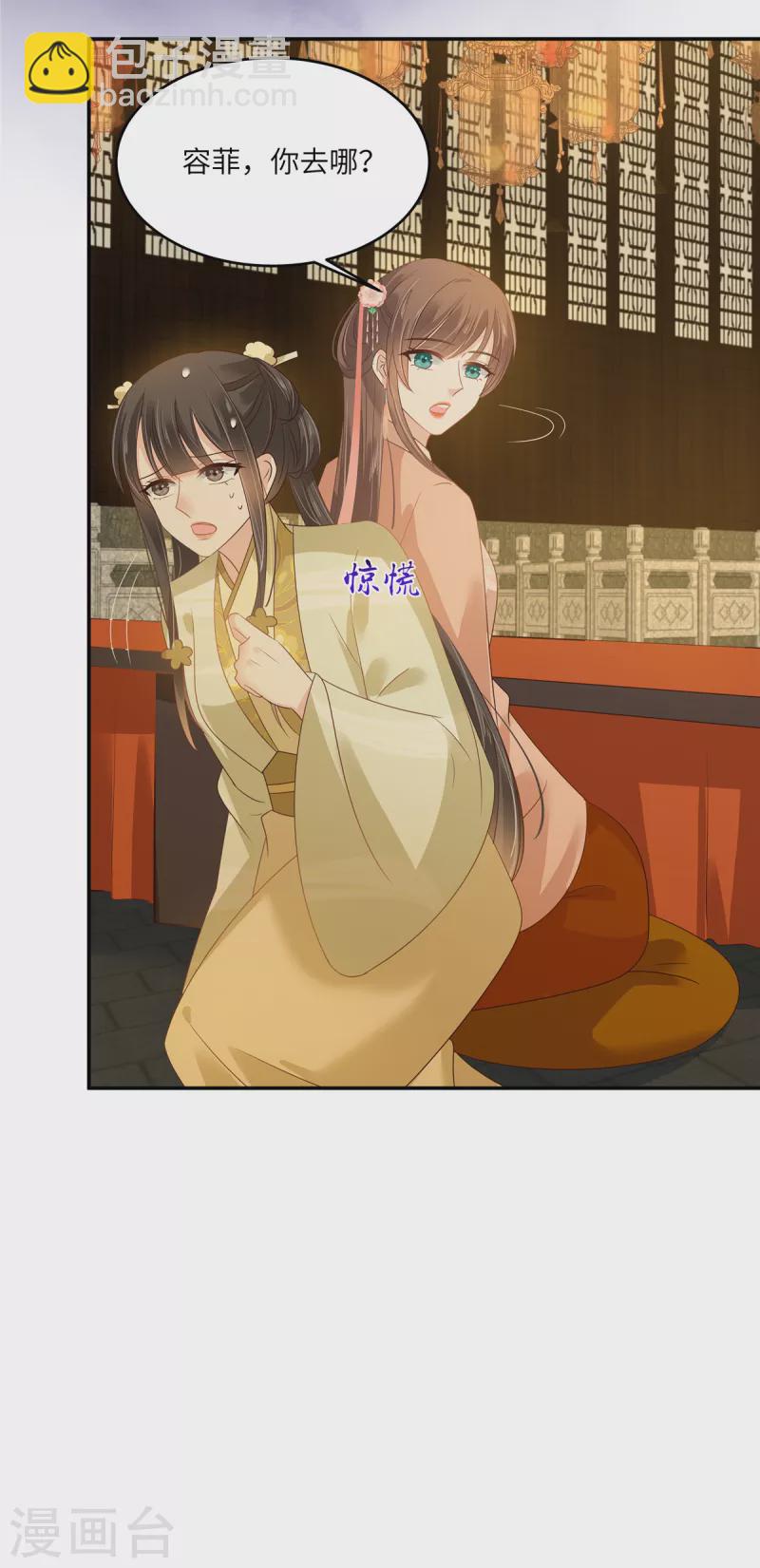 第237话 皇兄登基18