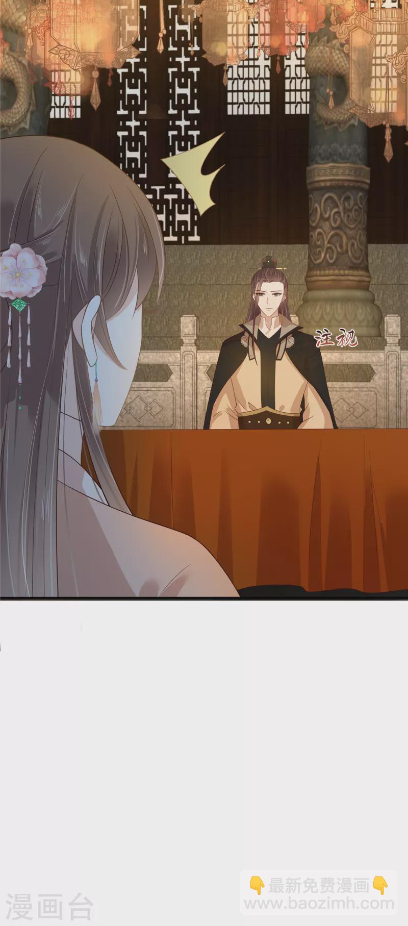 第237话 皇兄登基23