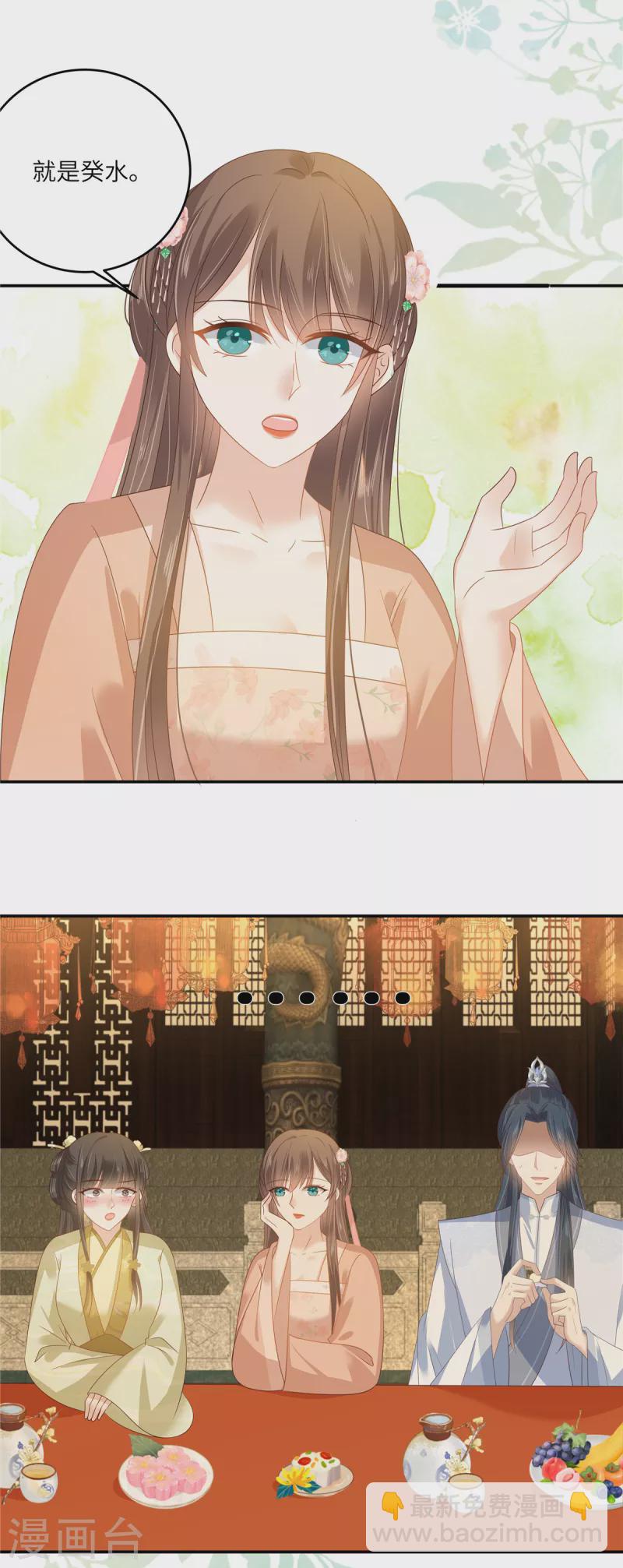 第237话 皇兄登基6