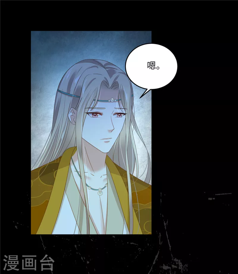 第254话 独闯北陵皇宫2