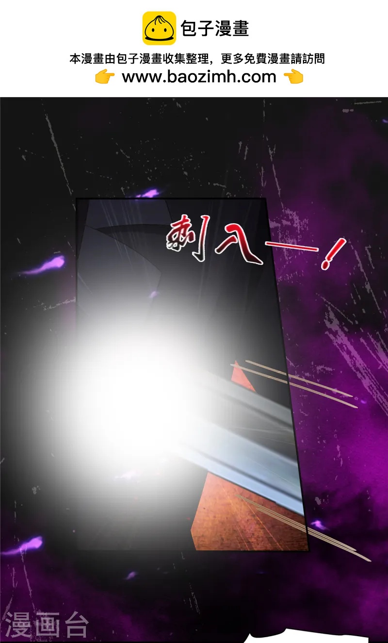 第269话 为何不躲？0