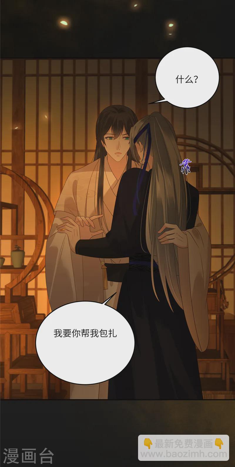 第269话 为何不躲？13