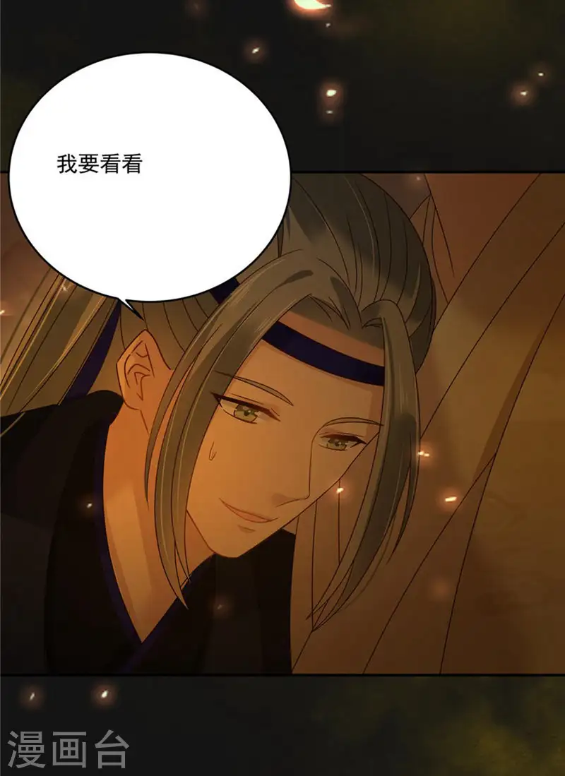 第269话 为何不躲？7