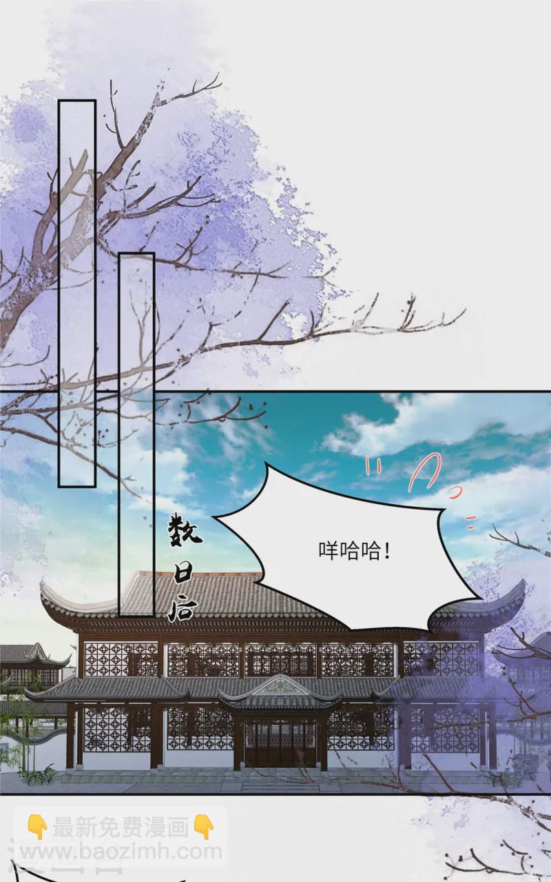 第273话 属于我的天下无双5