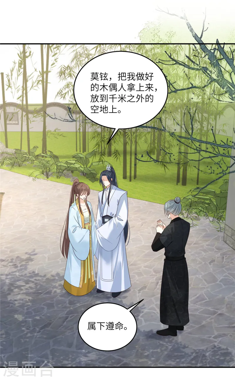 第274话 百步穿杨0