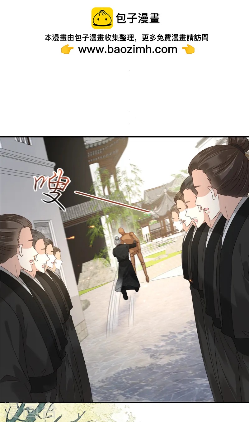 第274话 百步穿杨1