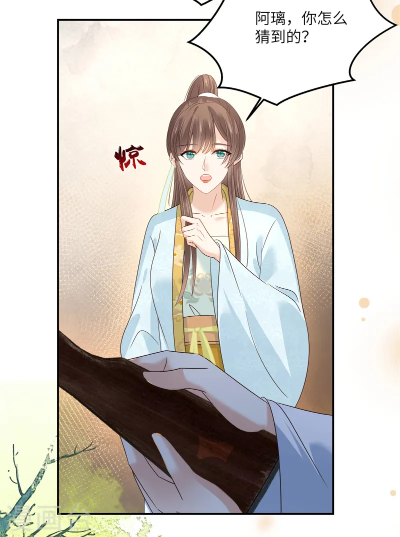 第274话 百步穿杨11