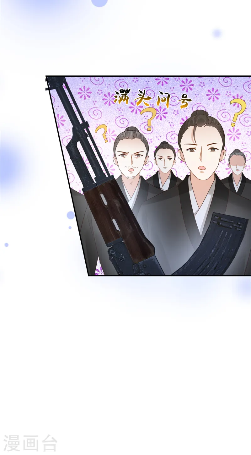 第274话 百步穿杨15