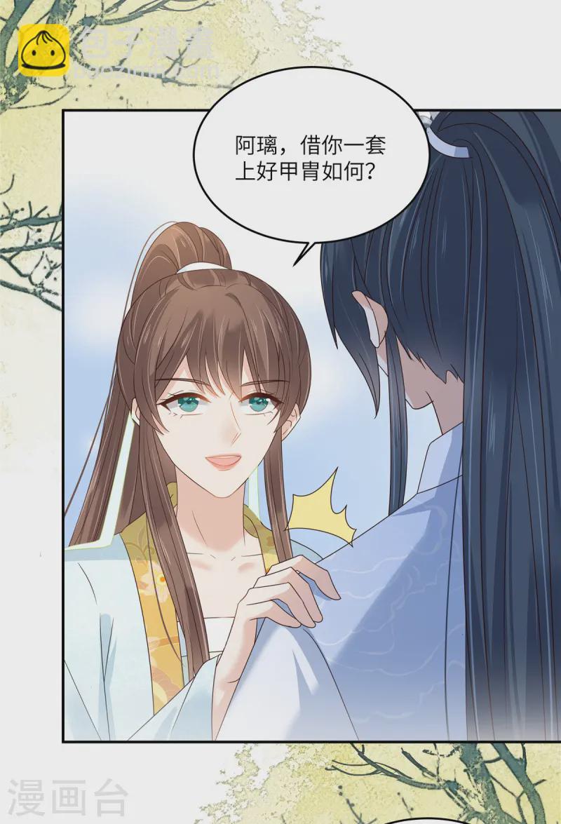 第274话 百步穿杨2