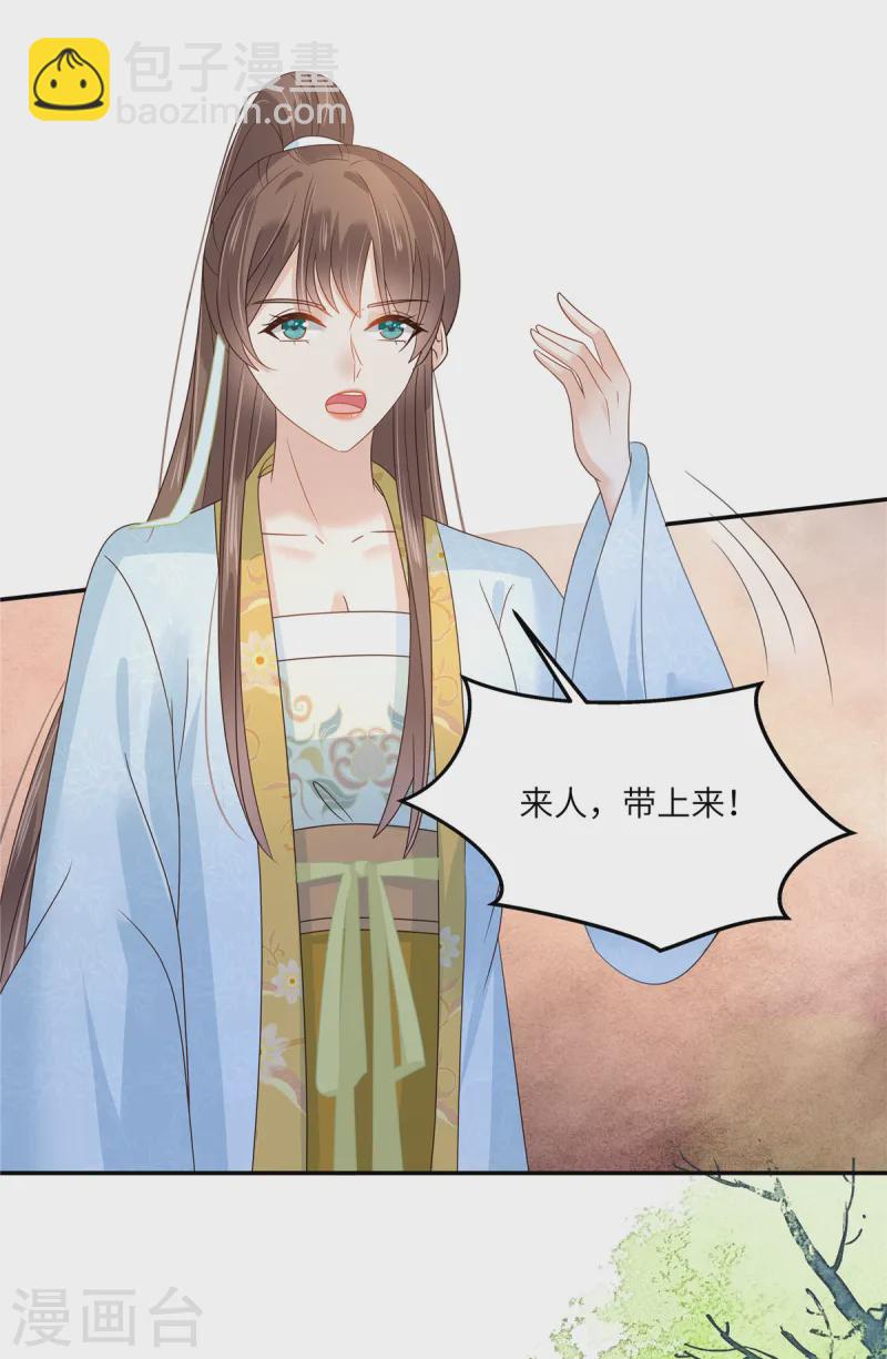 第274话 百步穿杨7