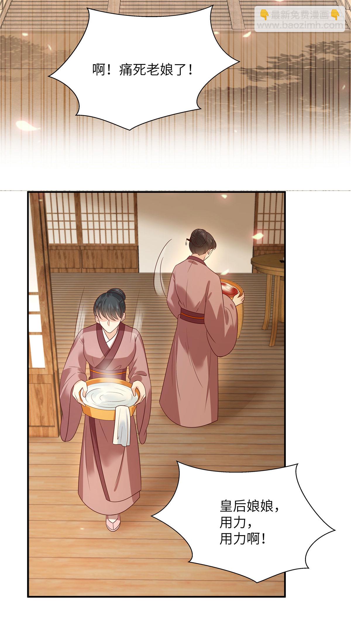 第279话 大婚16