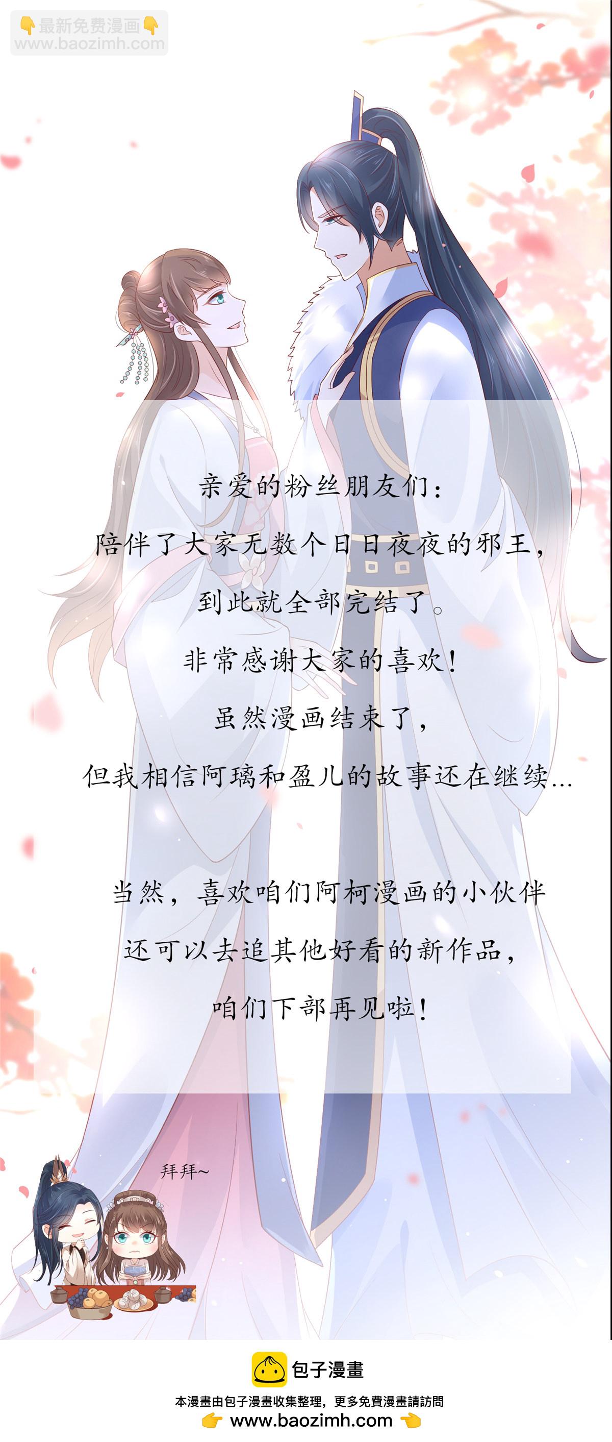 最终话 孩子出生38