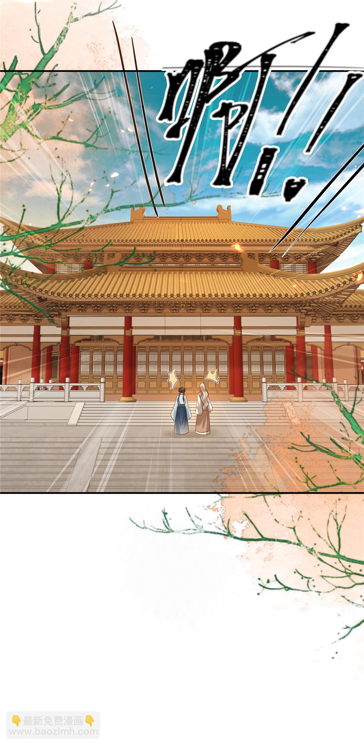 最终话 孩子出生4