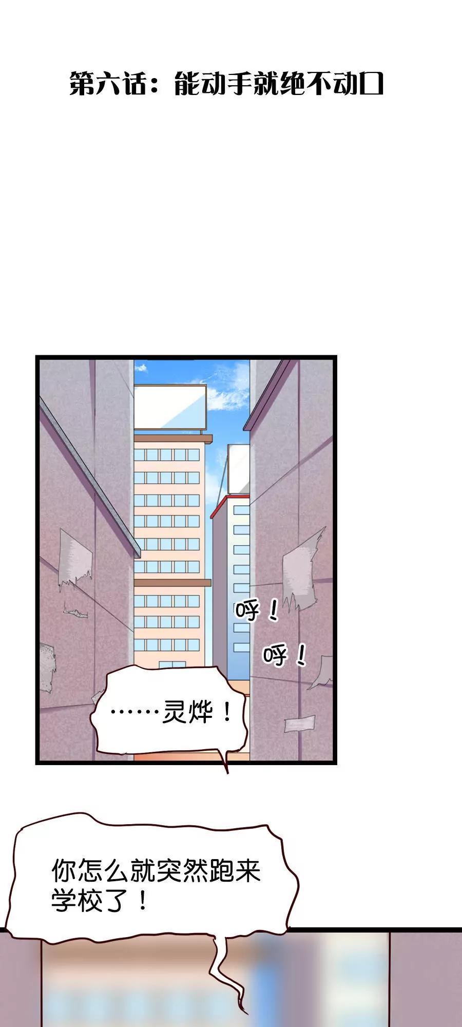 第六章0