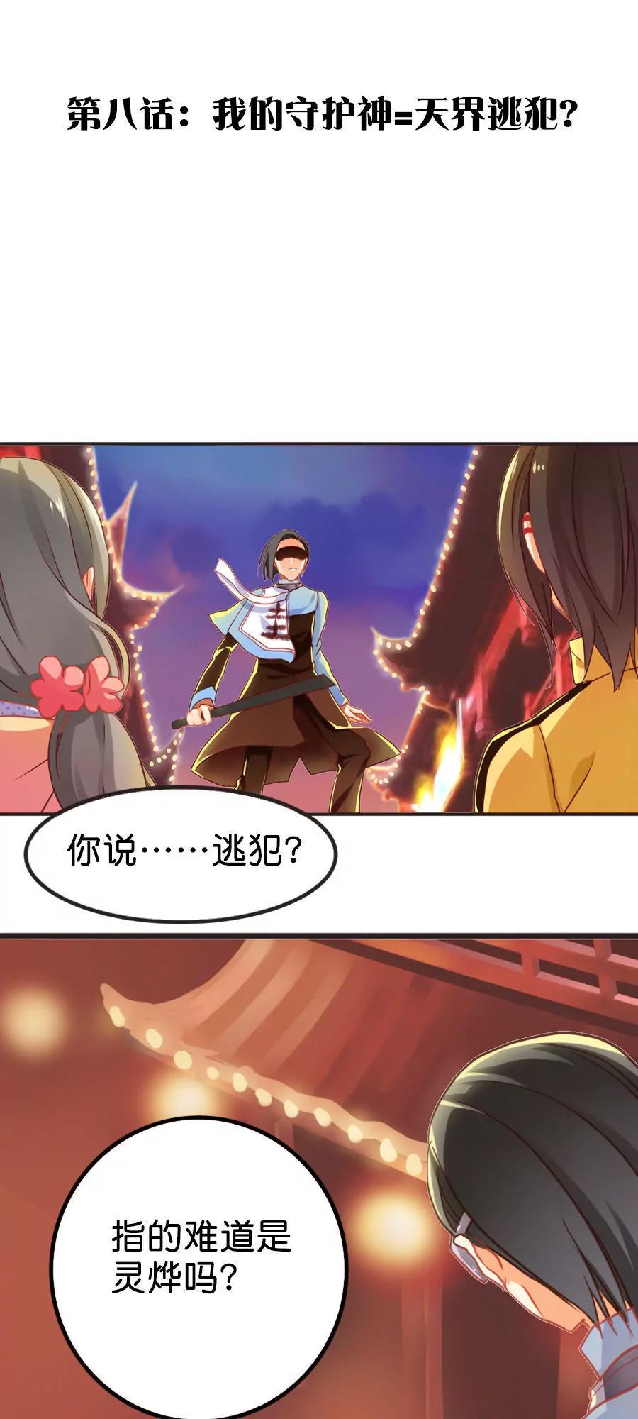 第八章0