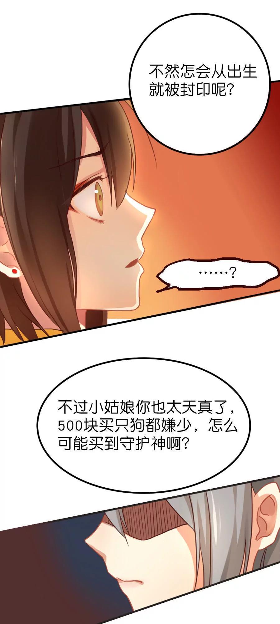 第八章16