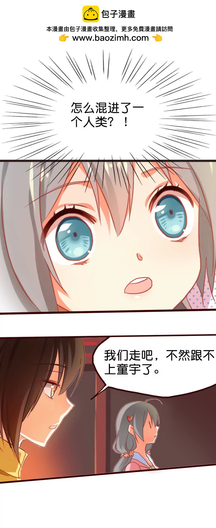 第八章2