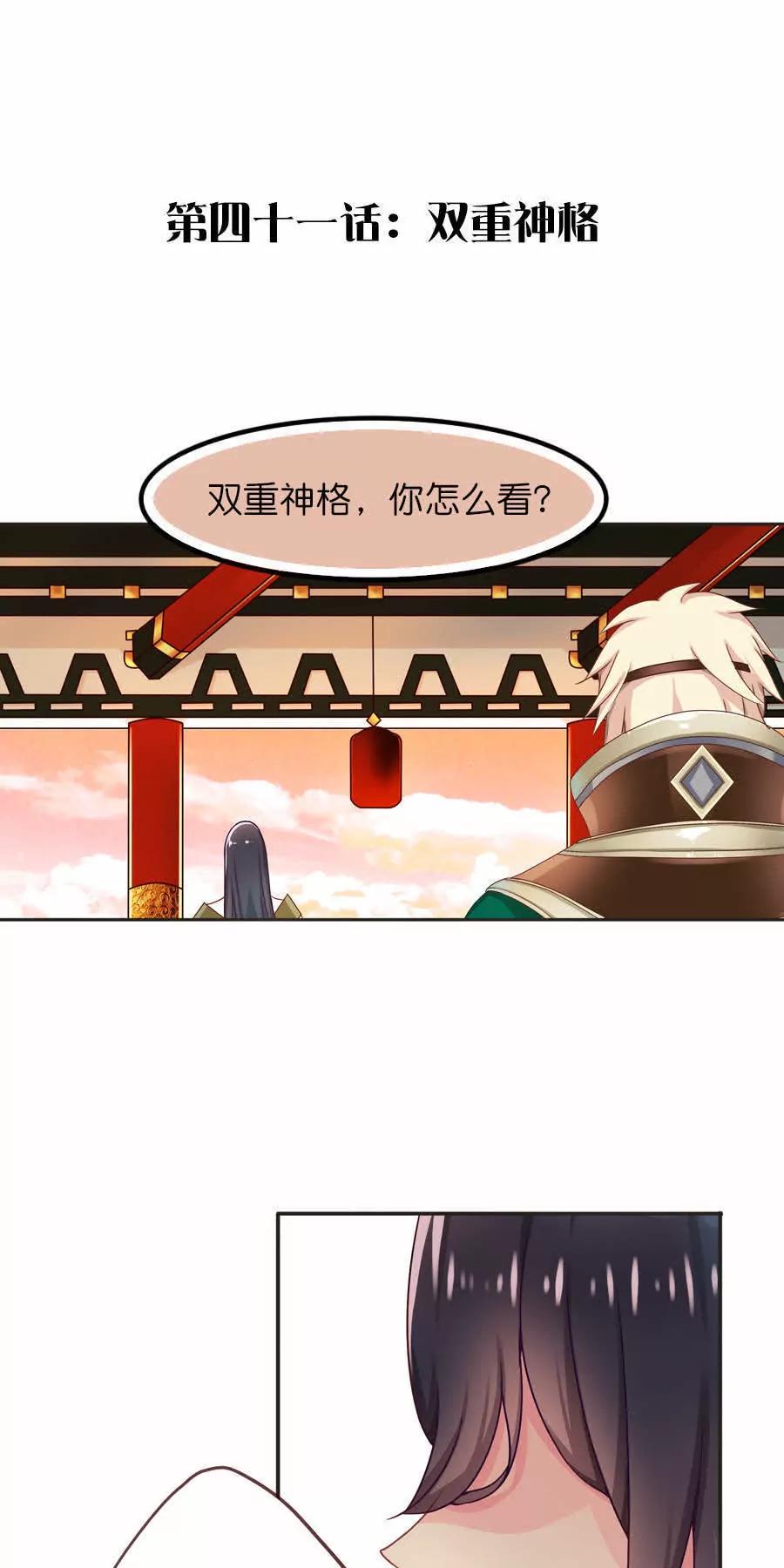第四十三章0