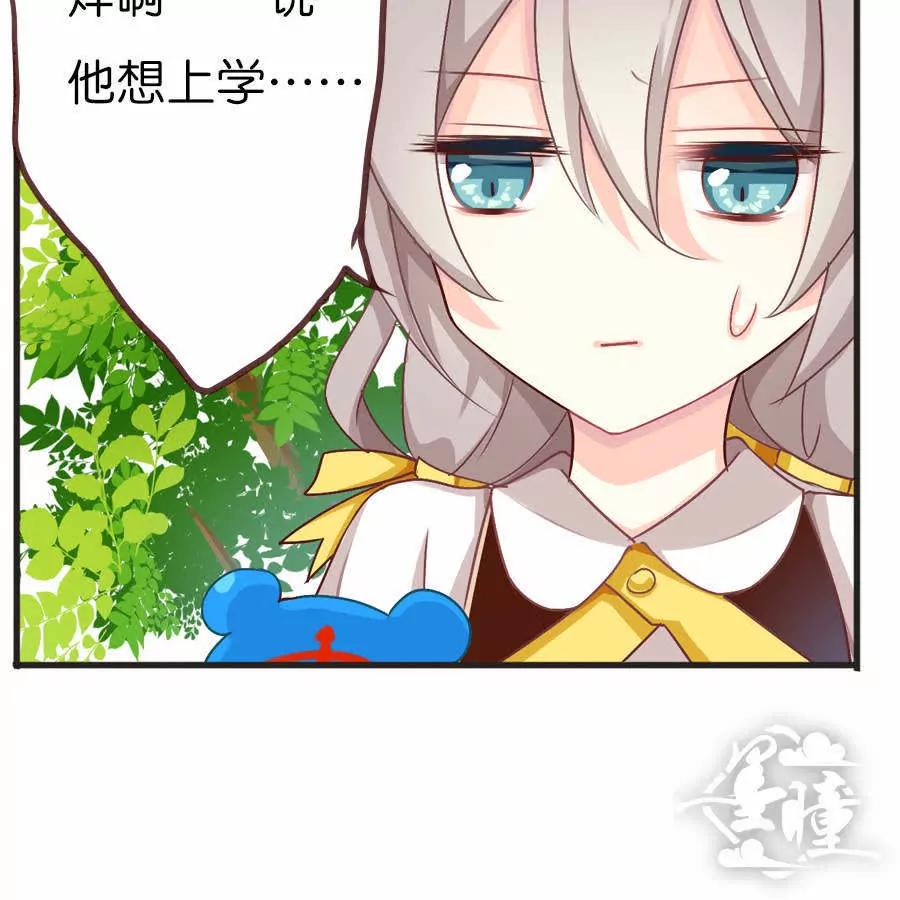 第四十三章13