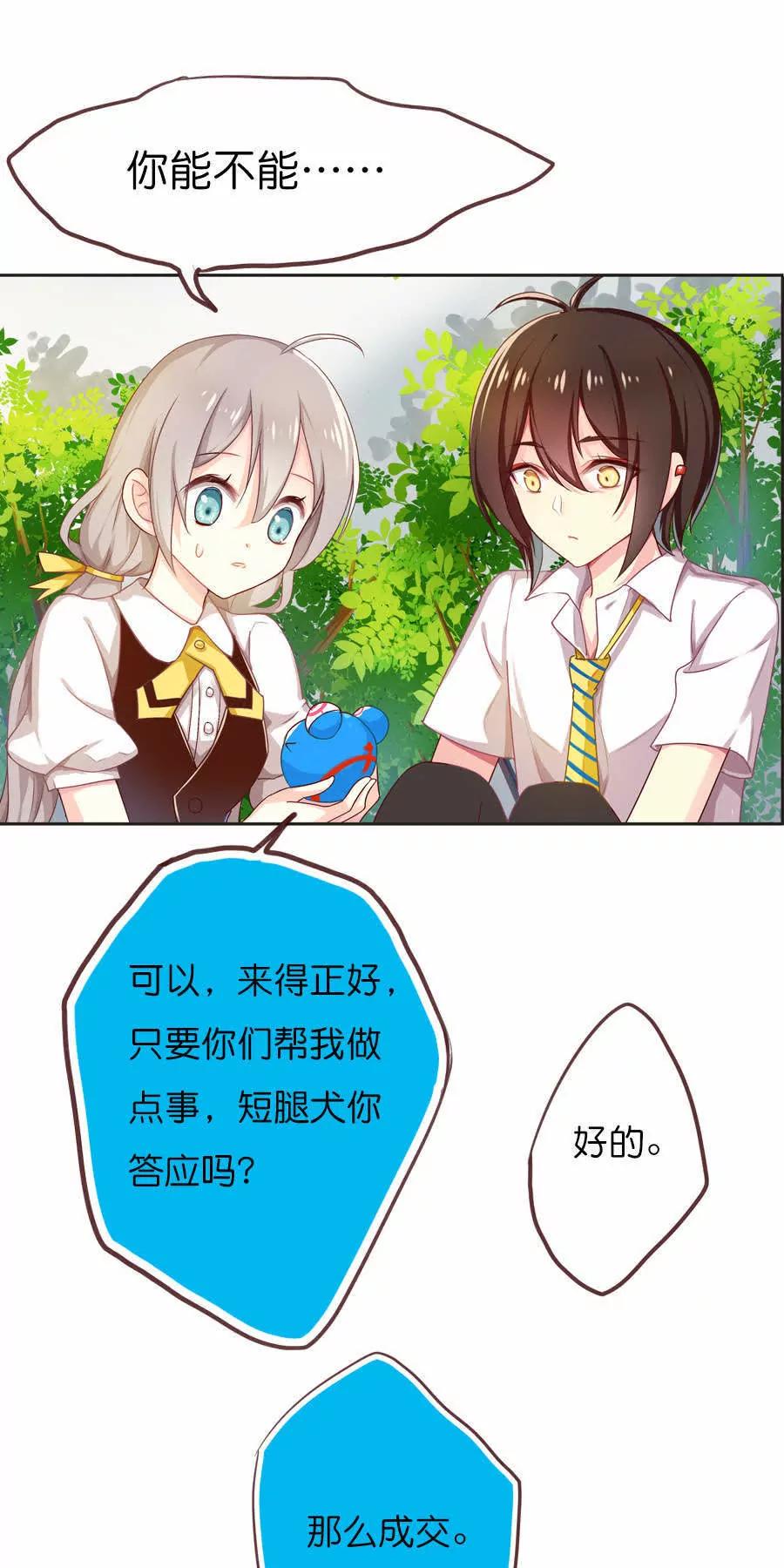 第四十三章14