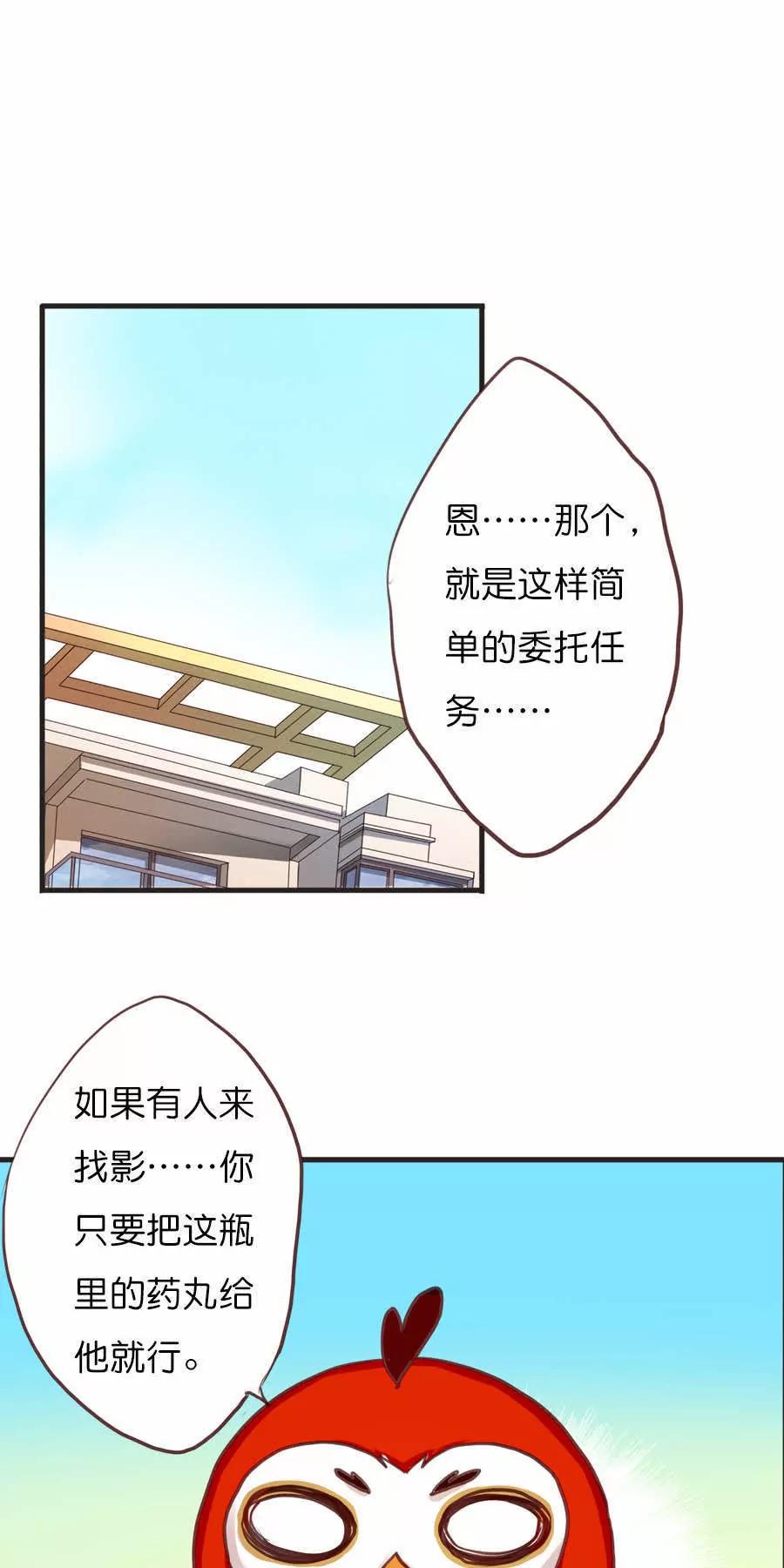 第四十三章16