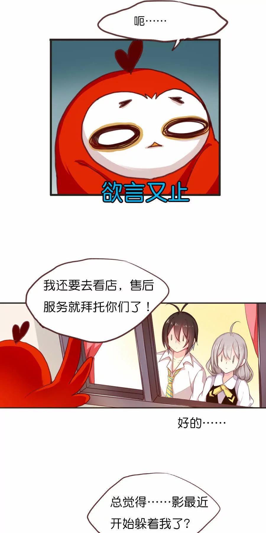 第四十三章20