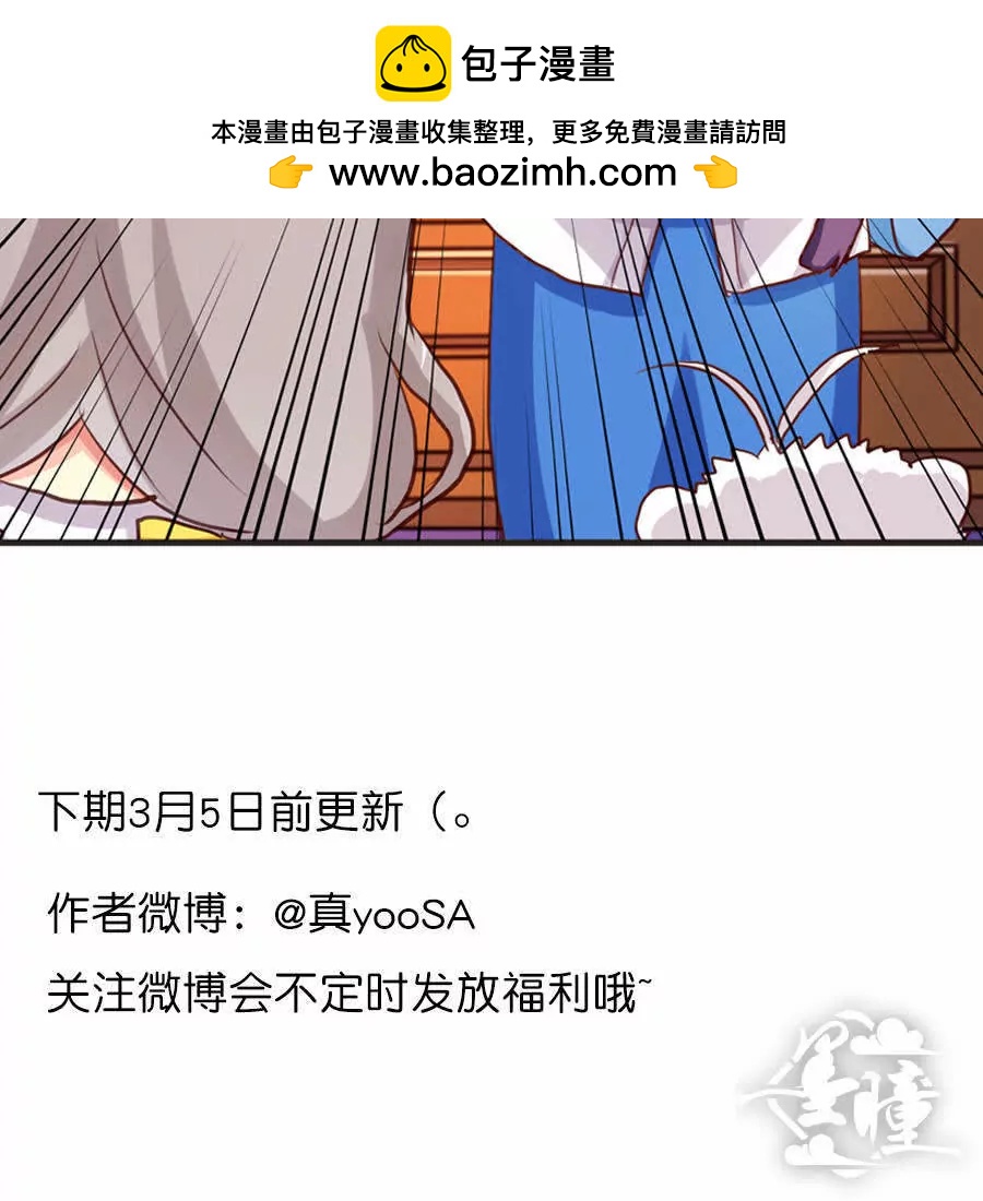 第四十三章25
