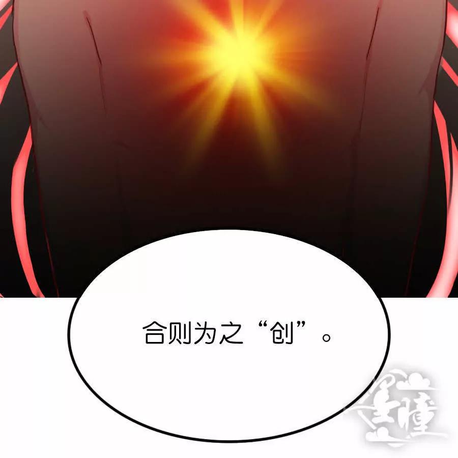 第四十三章4