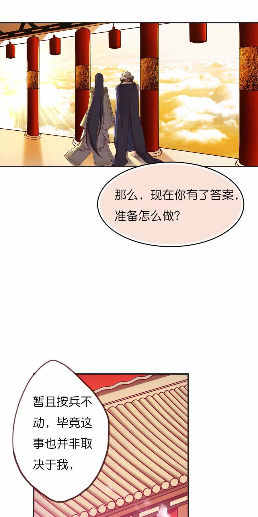 第四十三章5