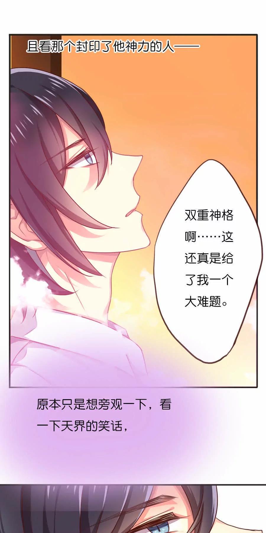 第四十三章7