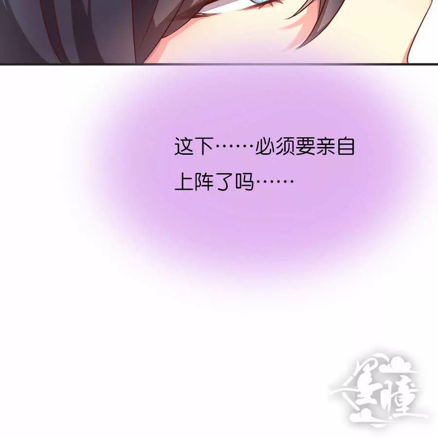 第四十三章8