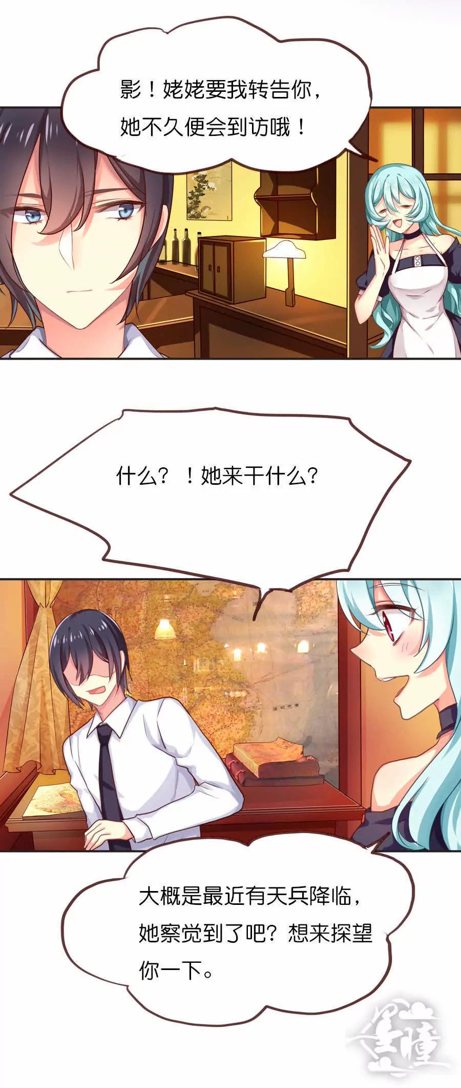 第四十三章9