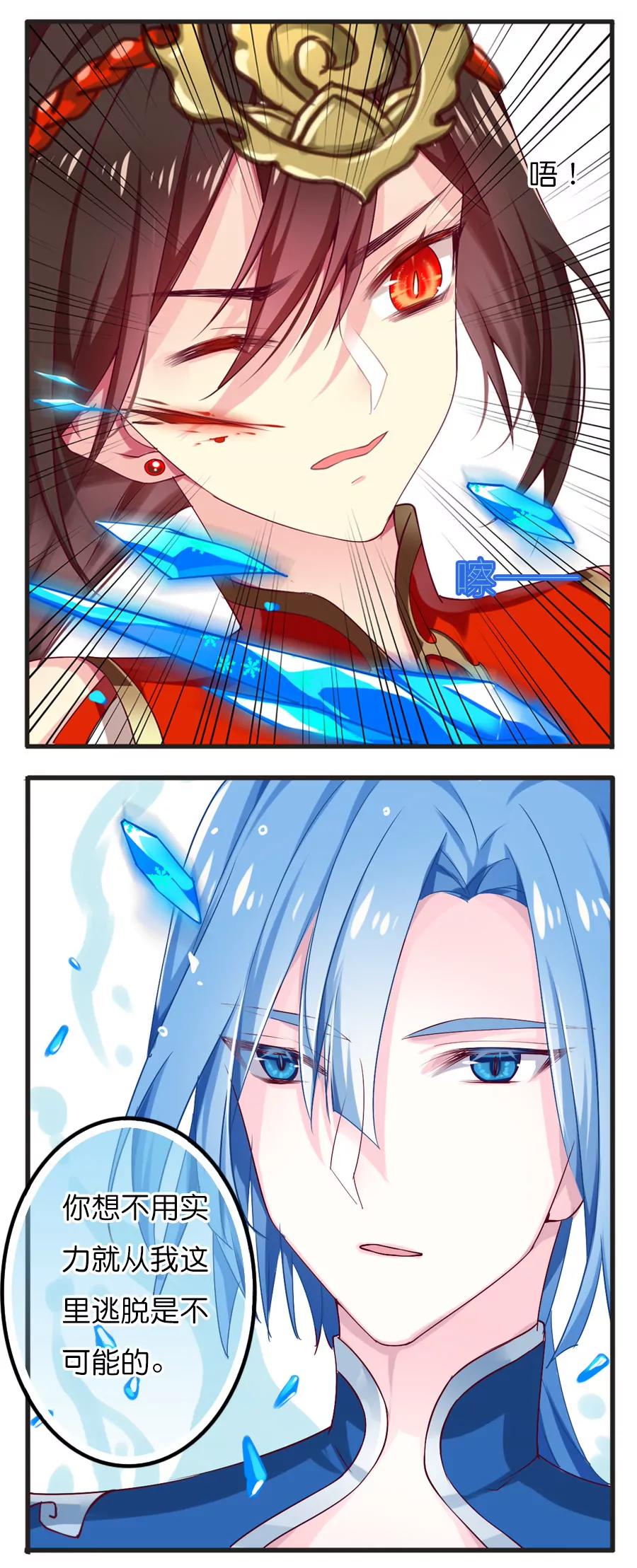 第六十六章2