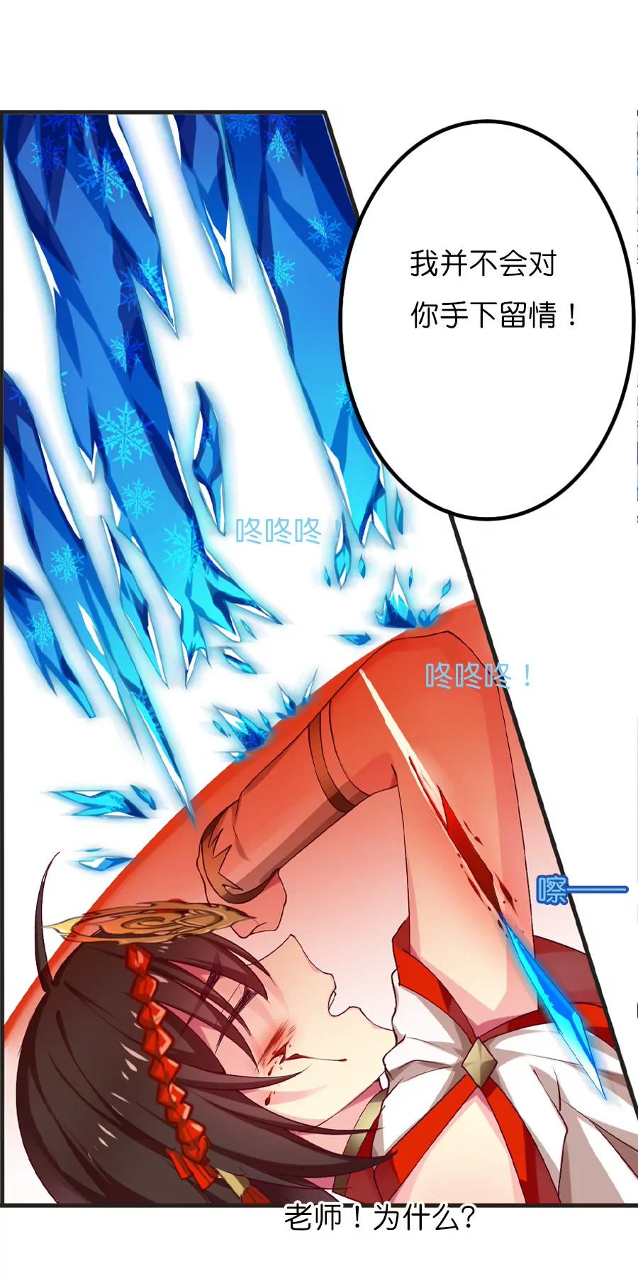第六十六章3