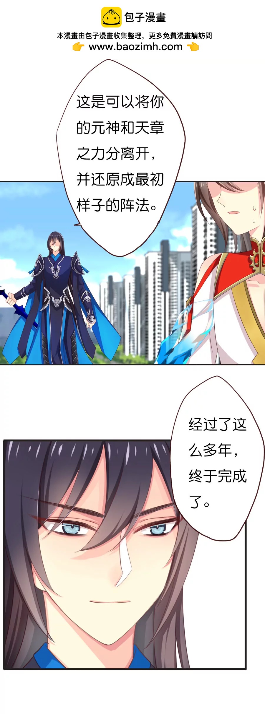 第六十六章6