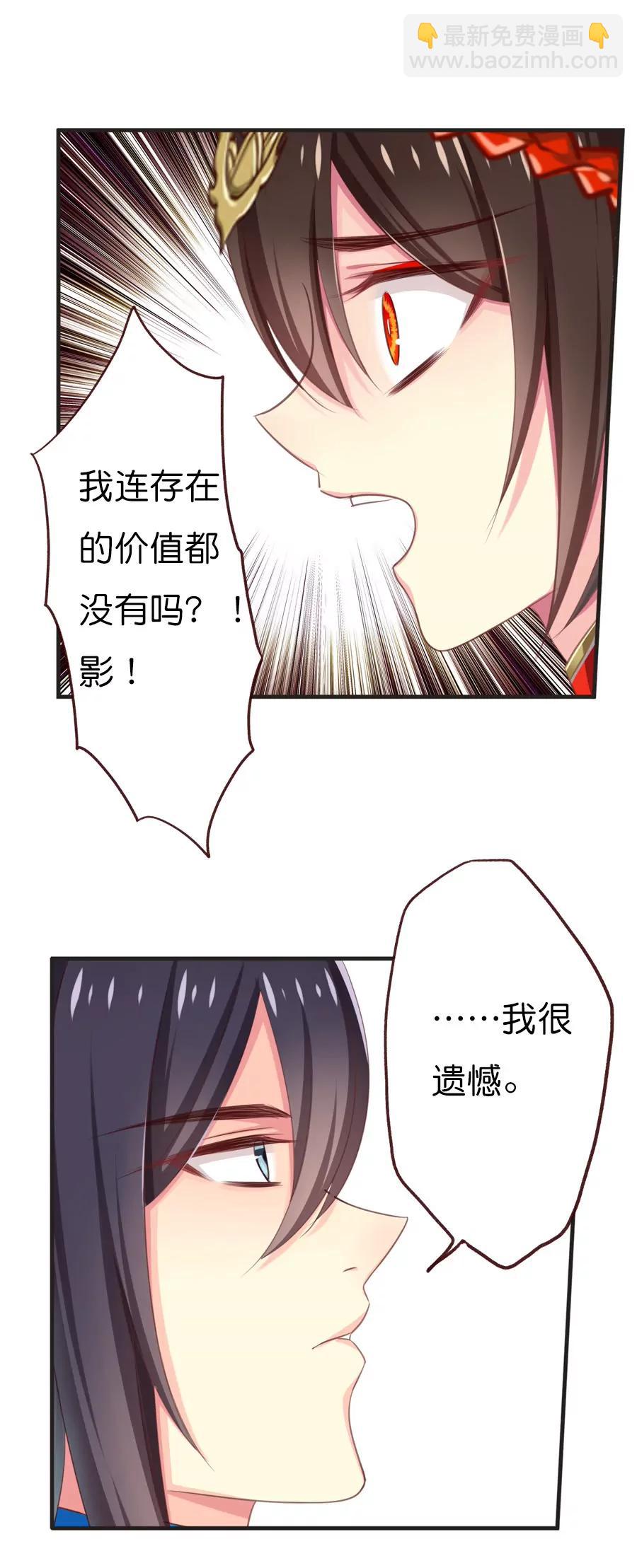 第六十六章8