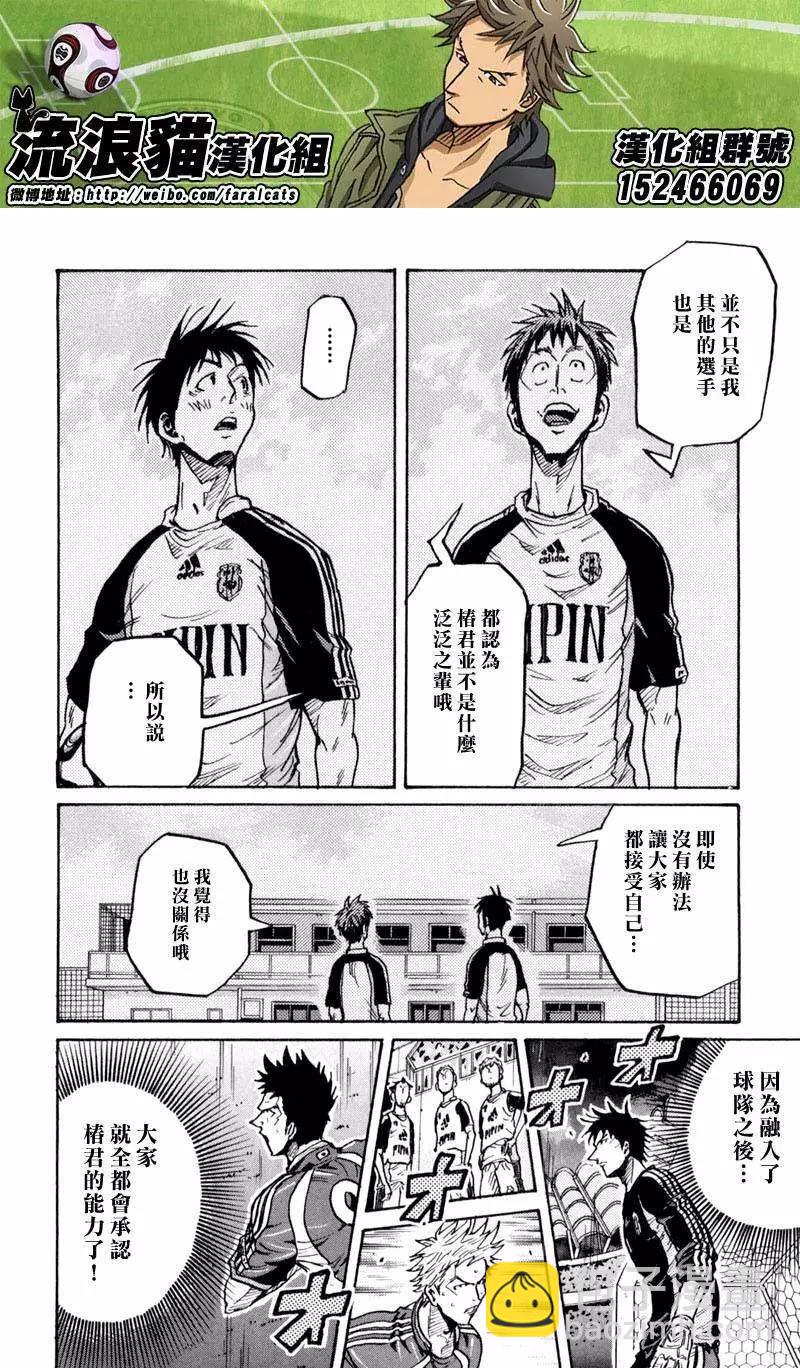 第272回15