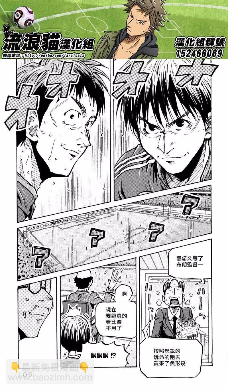 第272回16