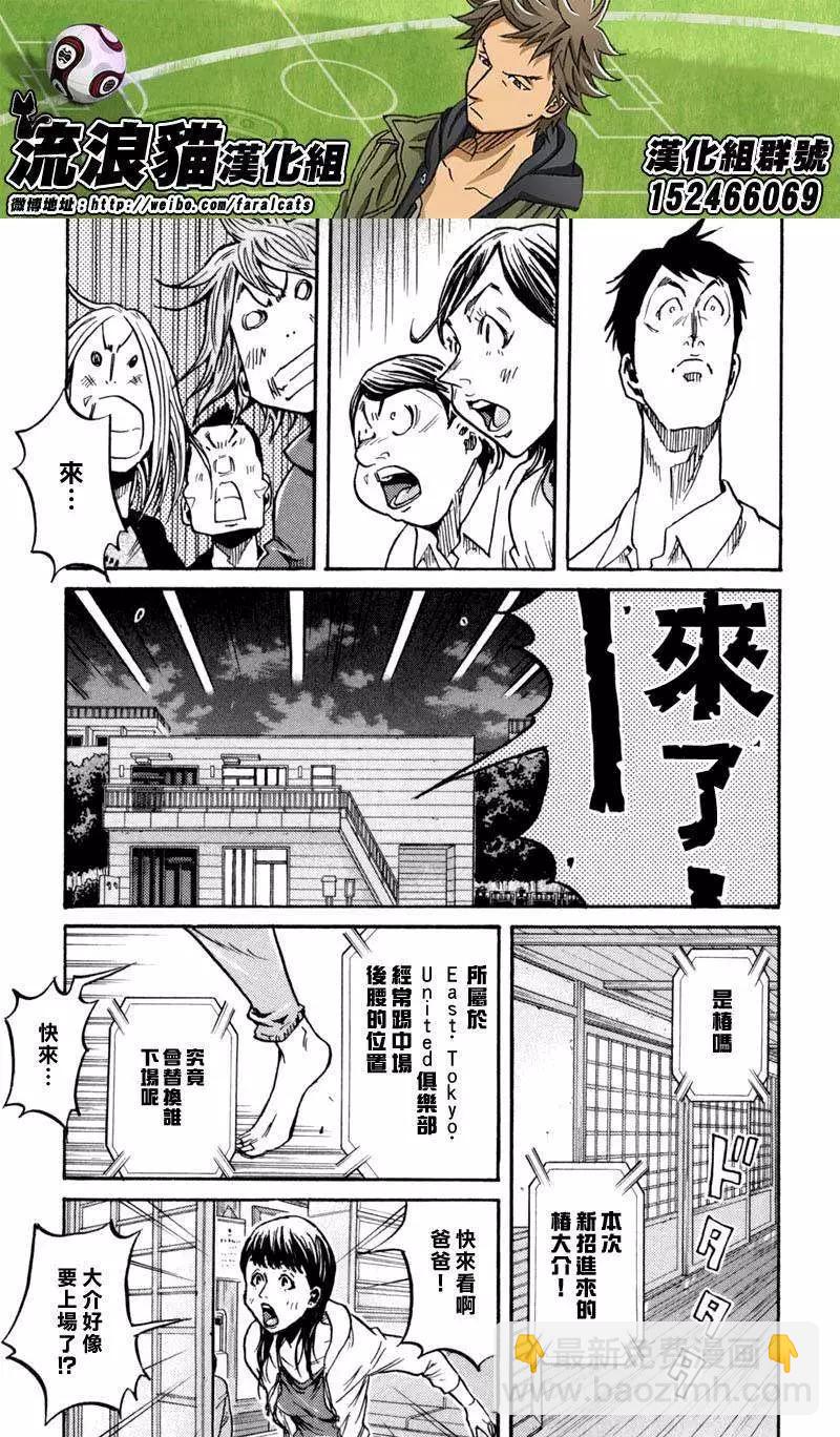 第272回2