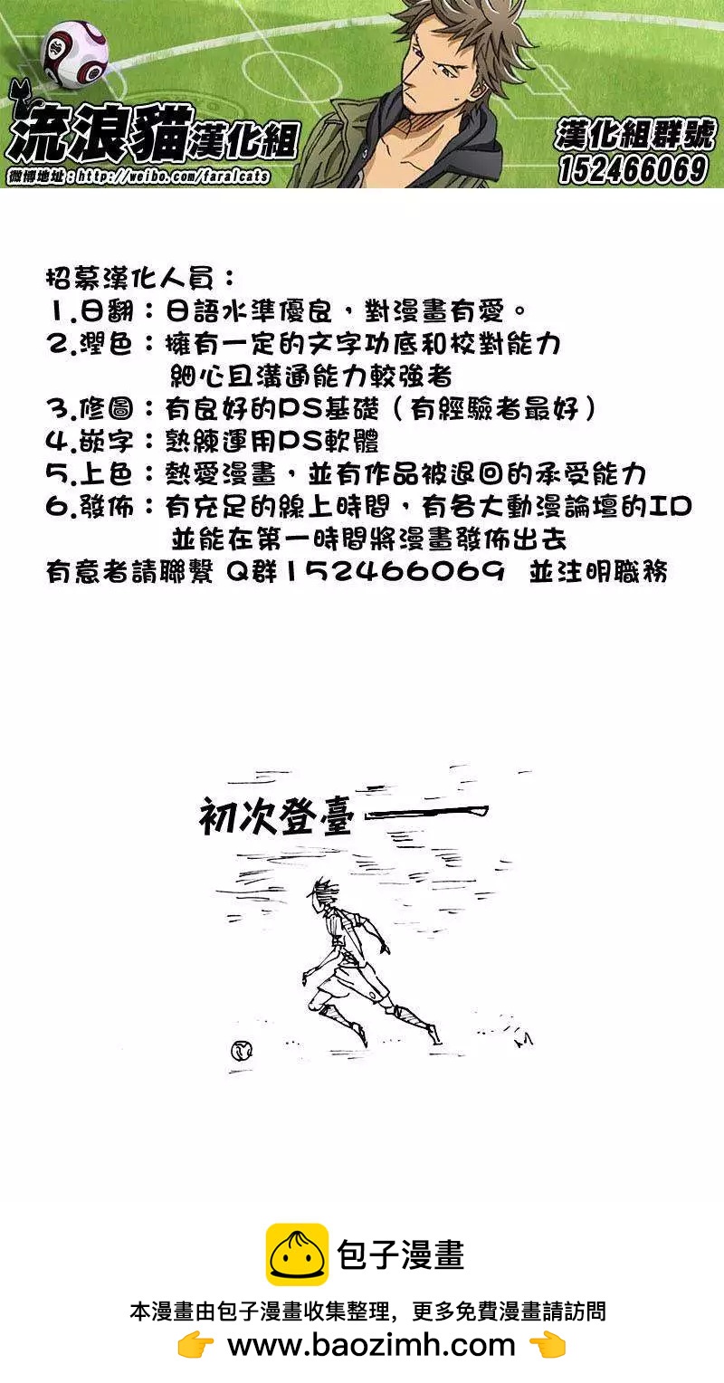 第272回20