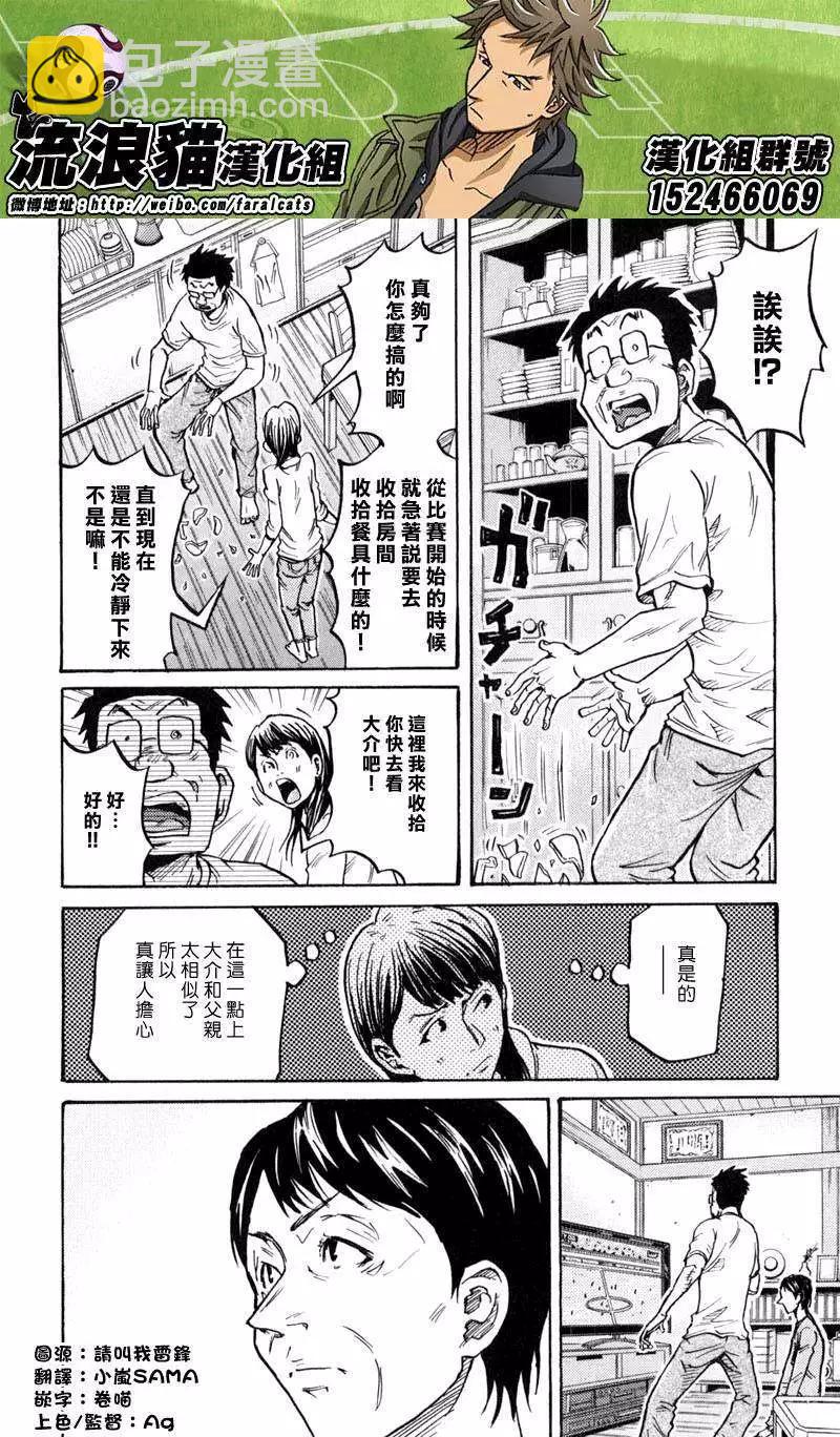 第272回3