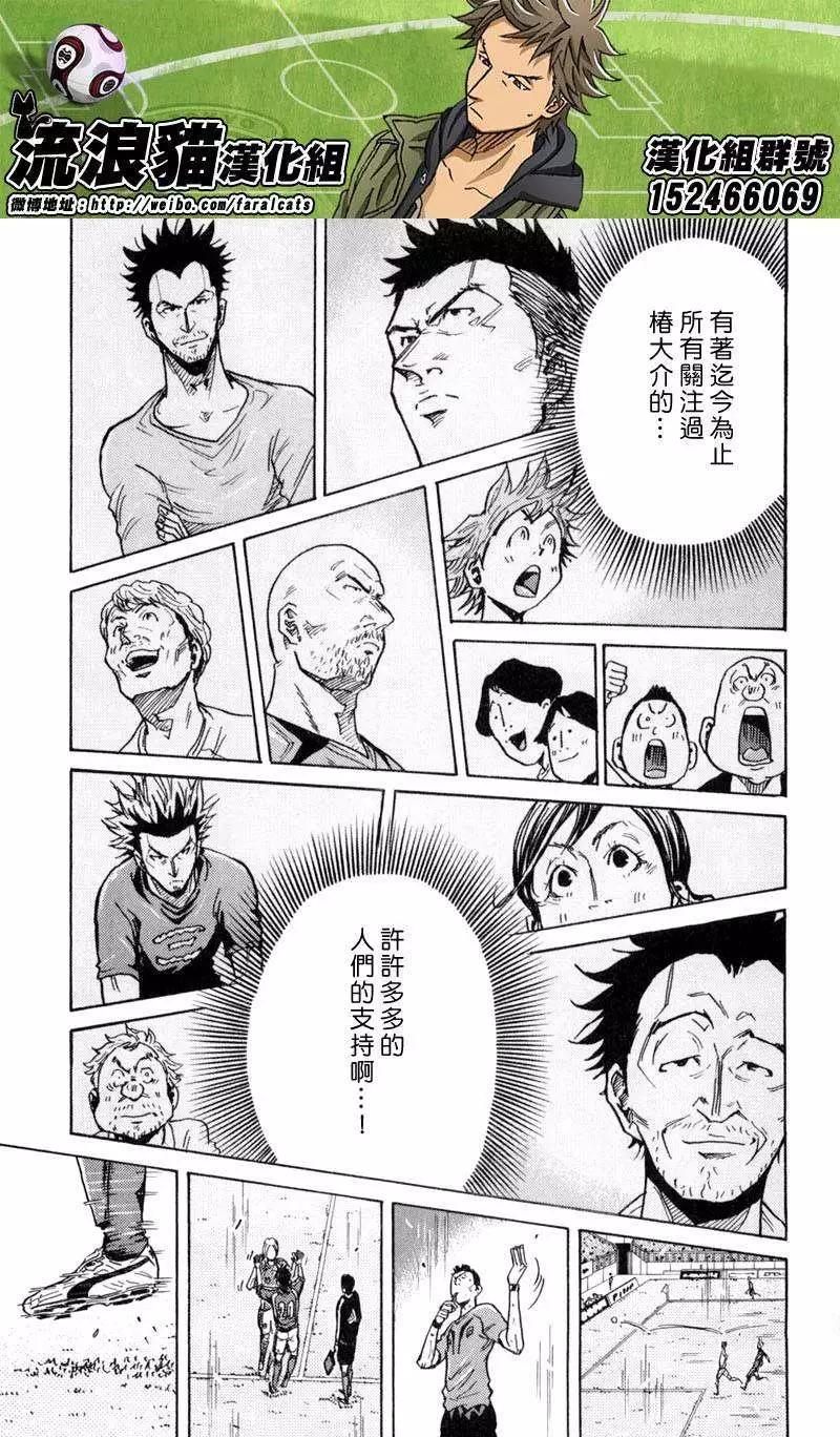第272回8