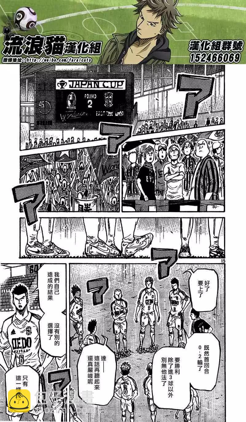 第279回14