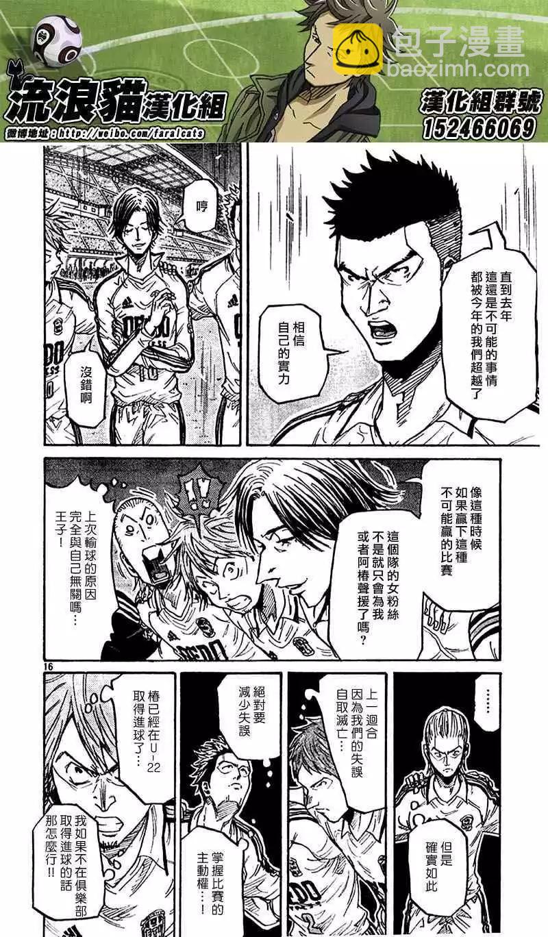 第279回15