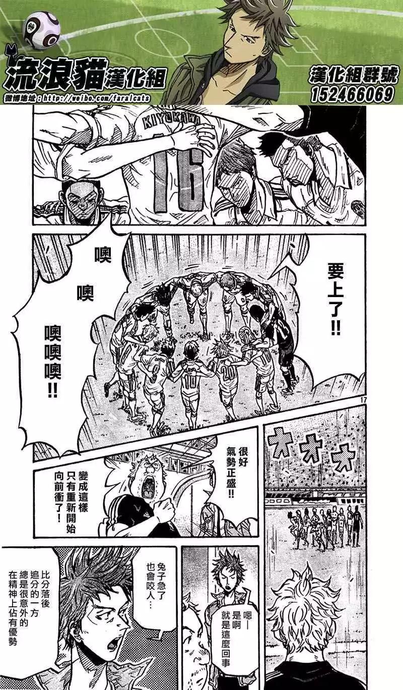 第279回16