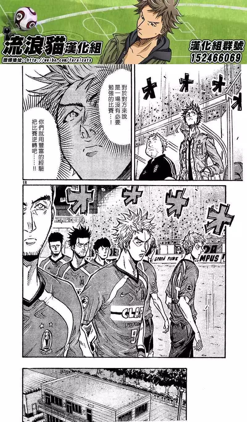 第279回17